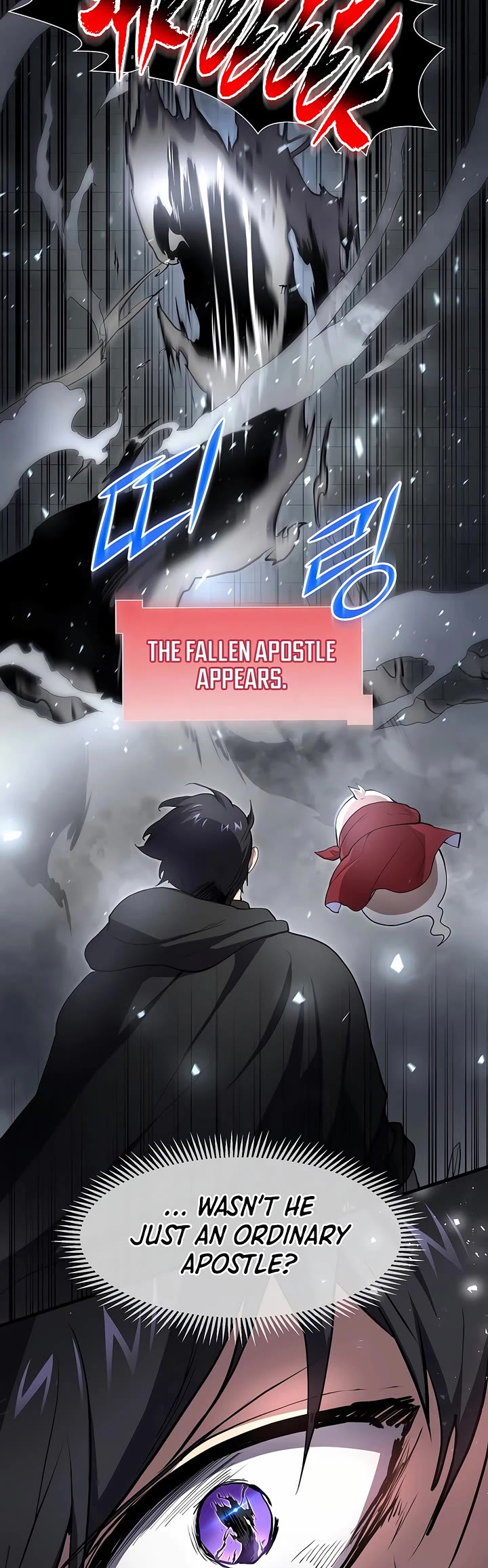 Level Up With Skills chapter 105 page 45