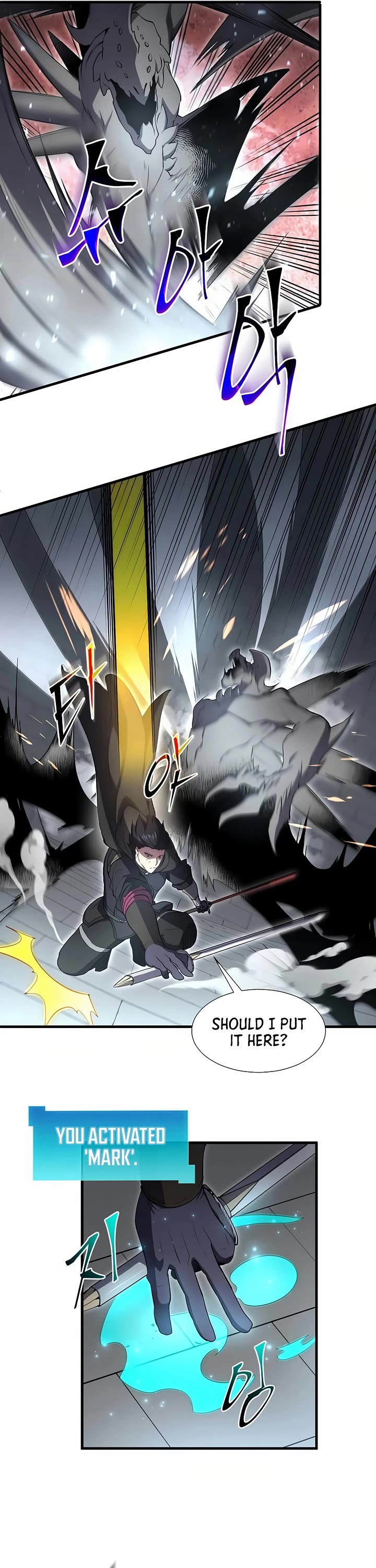 Level Up With Skills chapter 106 page 18