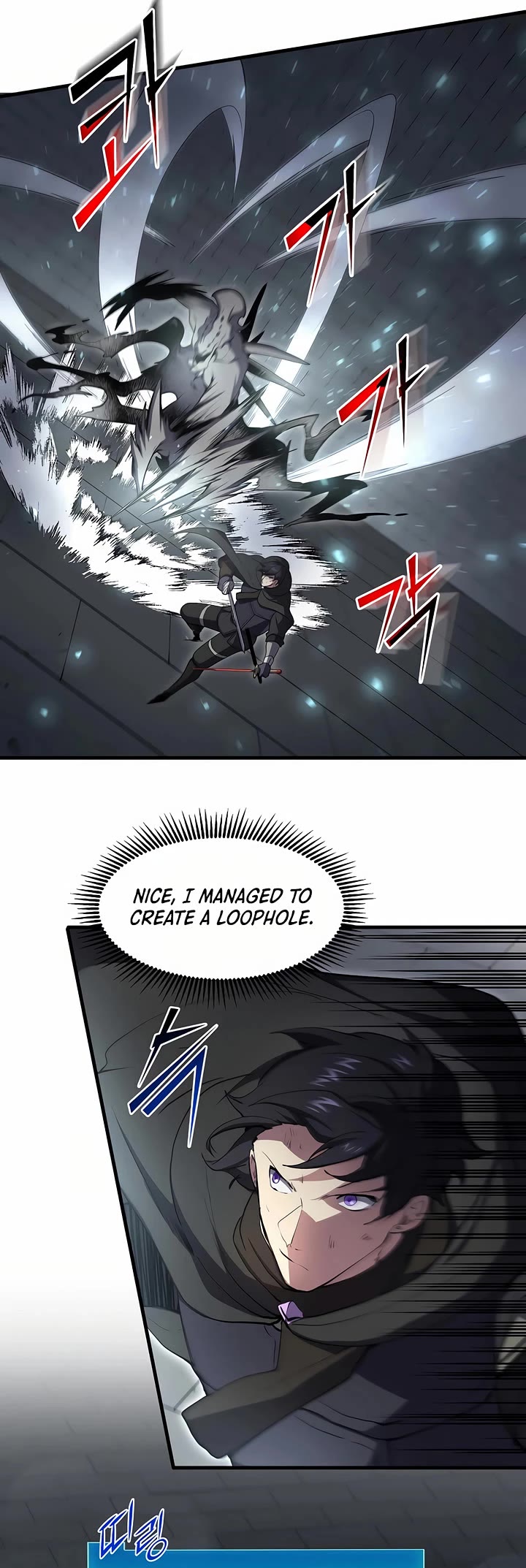 Level Up With Skills chapter 106 page 19