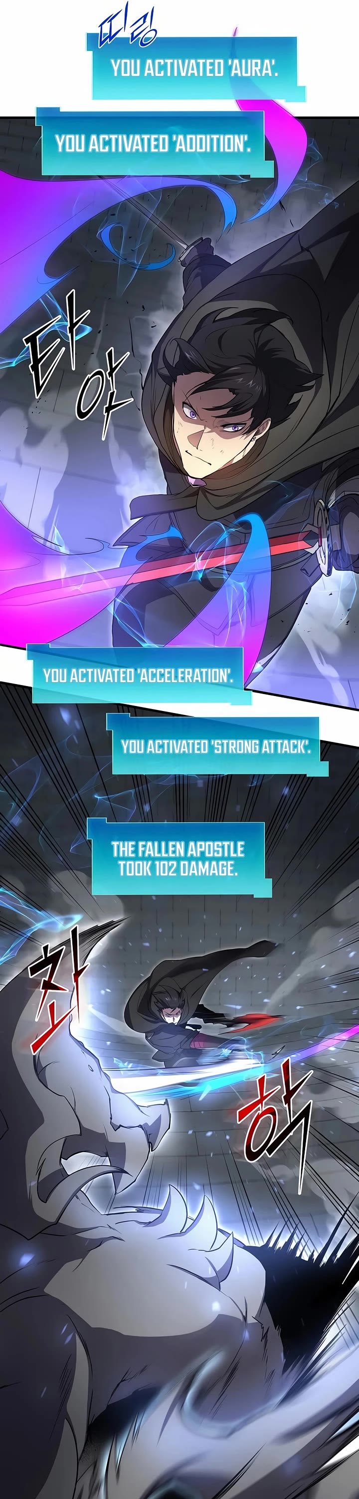 Level Up With Skills chapter 106 page 21