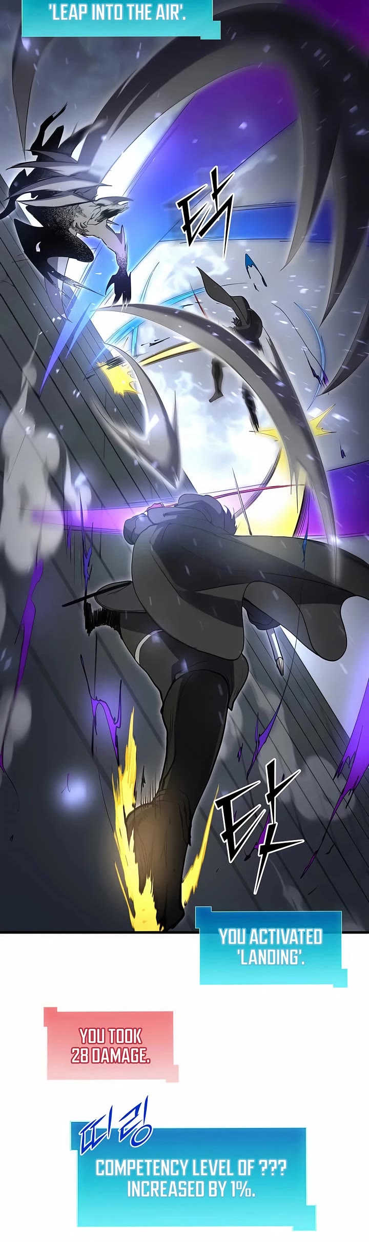 Level Up With Skills chapter 106 page 33