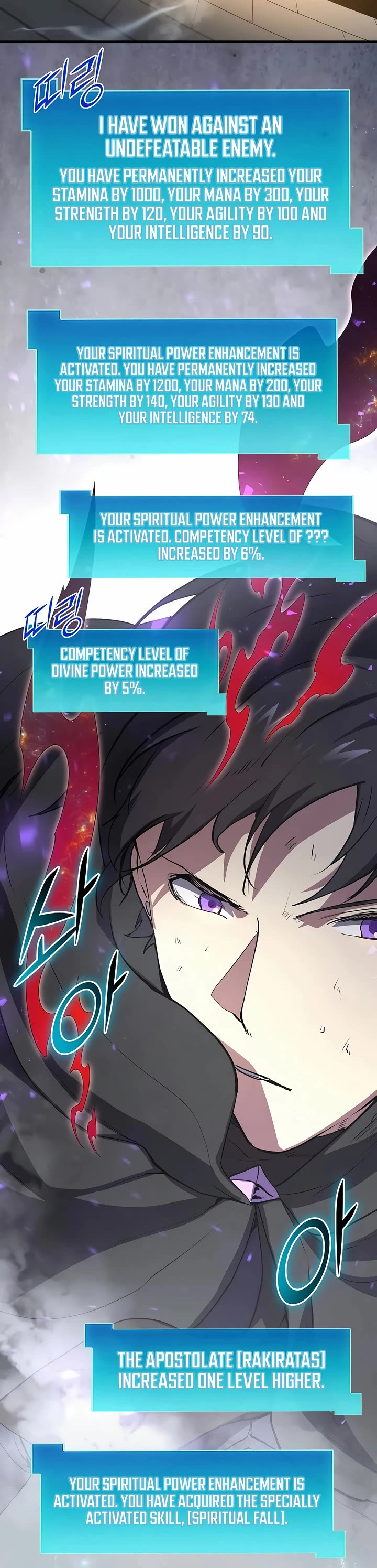 Level Up With Skills chapter 106 page 42