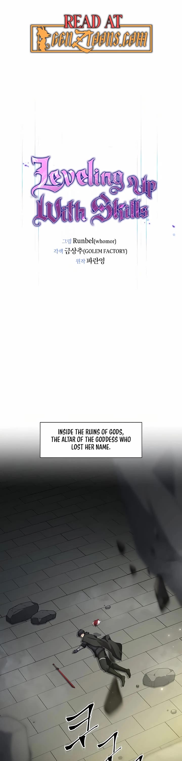 Level Up With Skills chapter 107 page 1