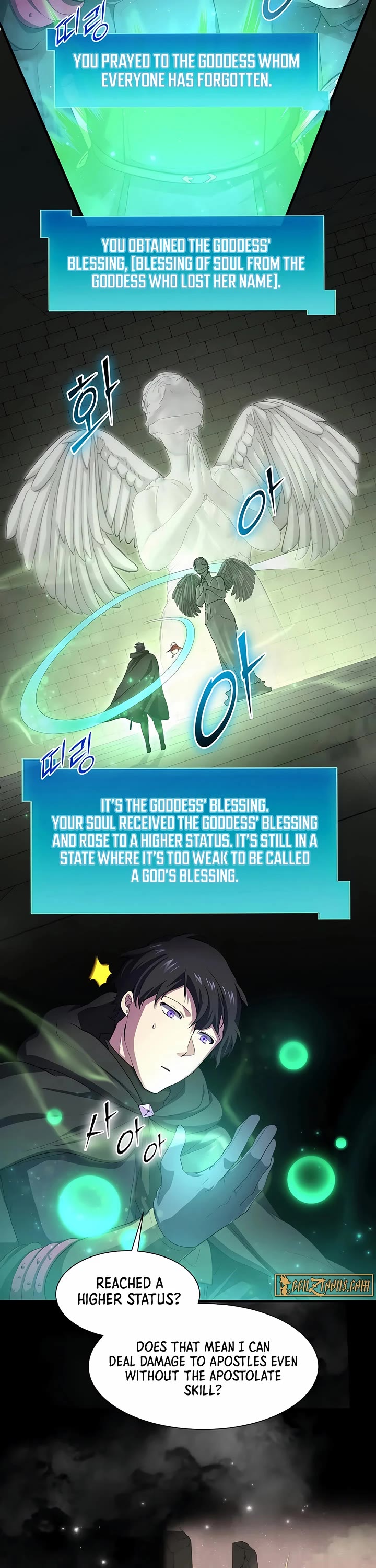 Level Up With Skills chapter 107 page 11