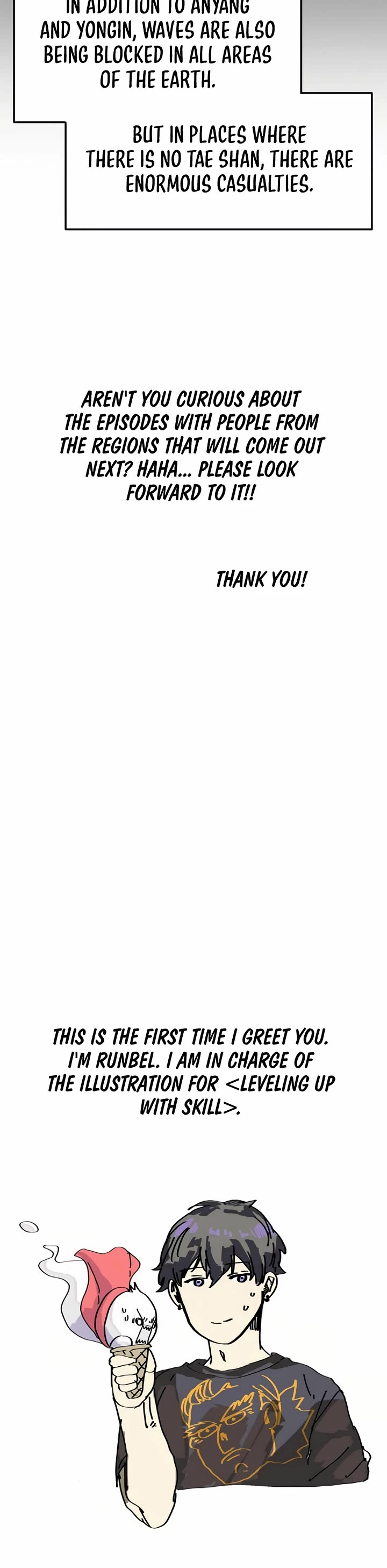 Level Up With Skills chapter 109 page 71