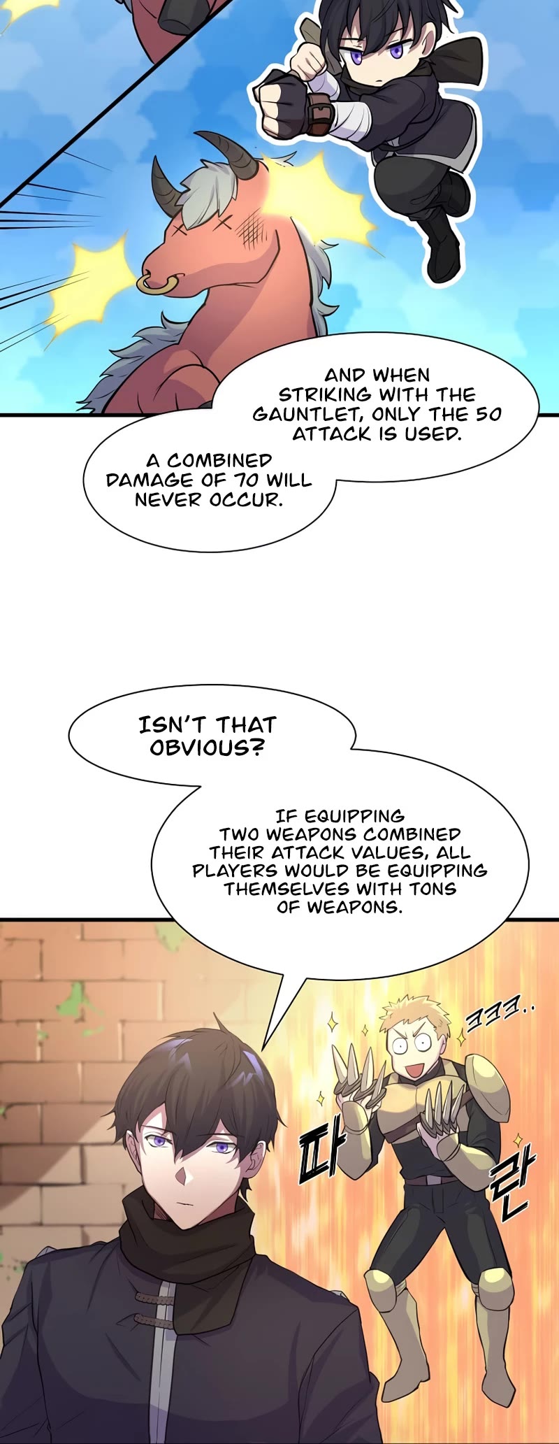 Level Up With Skills chapter 11 page 13
