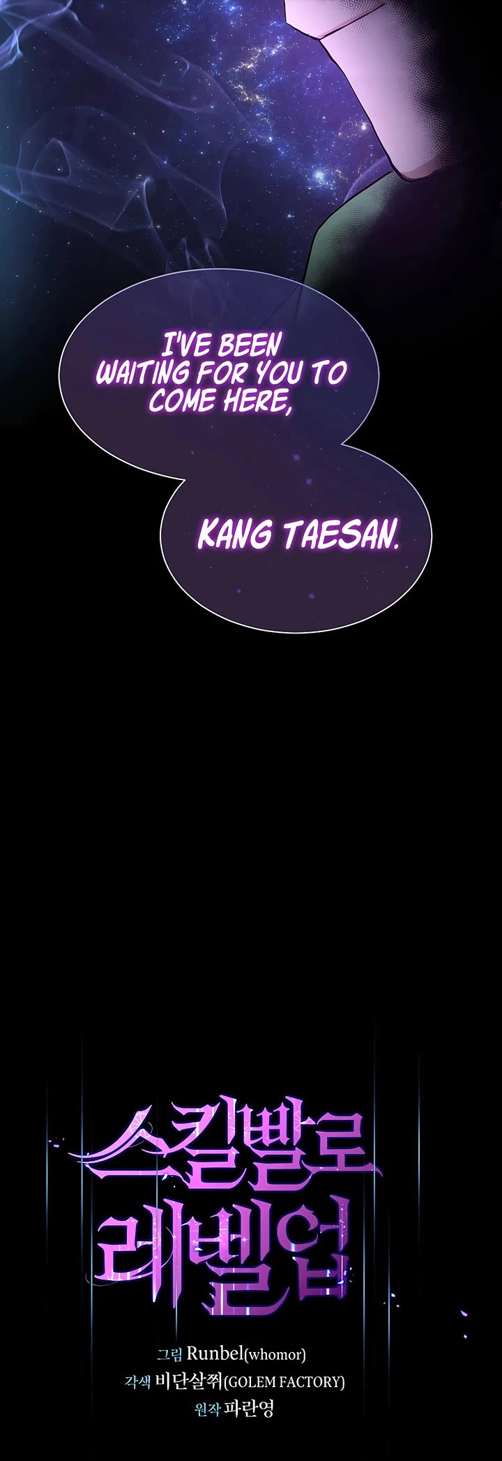 Level Up With Skills chapter 110 page 40