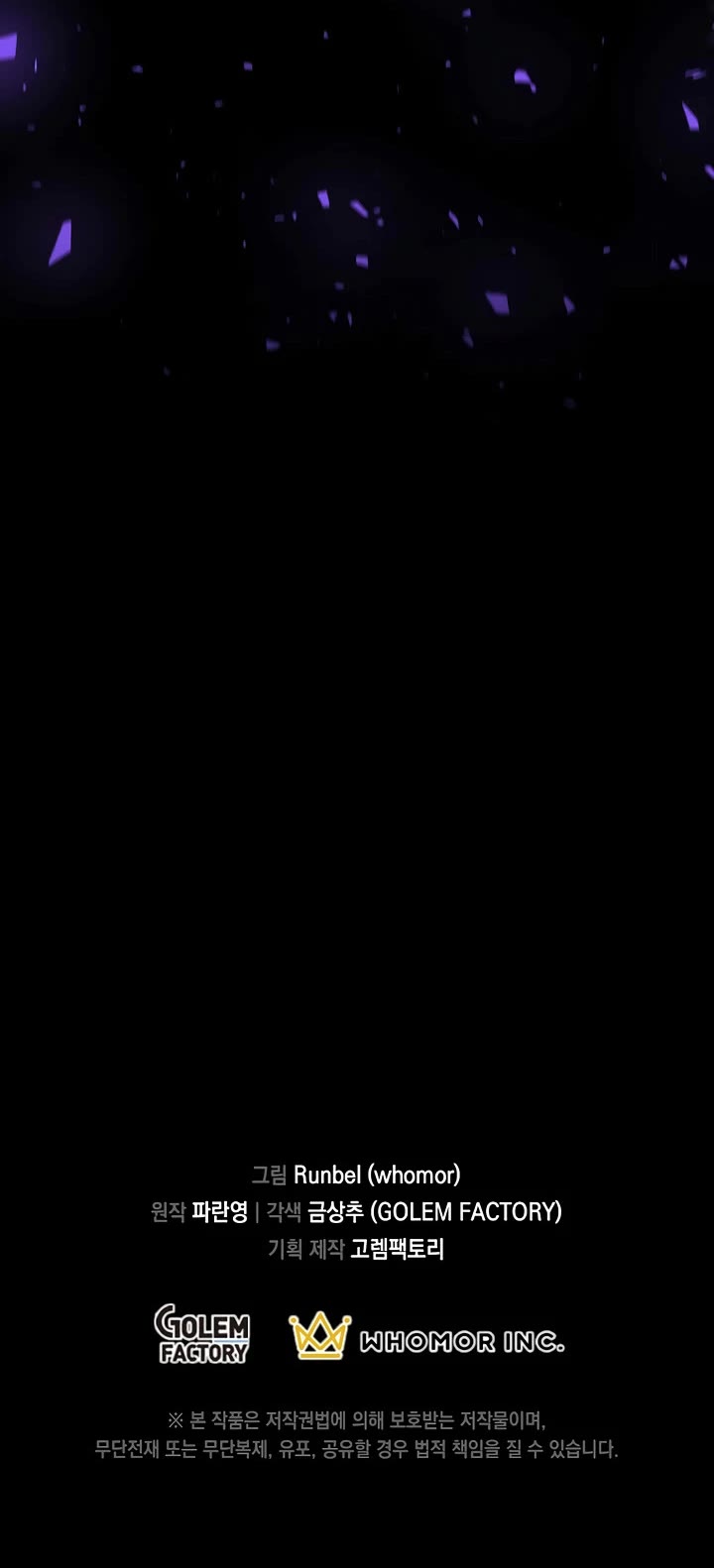 Level Up With Skills chapter 111 page 46