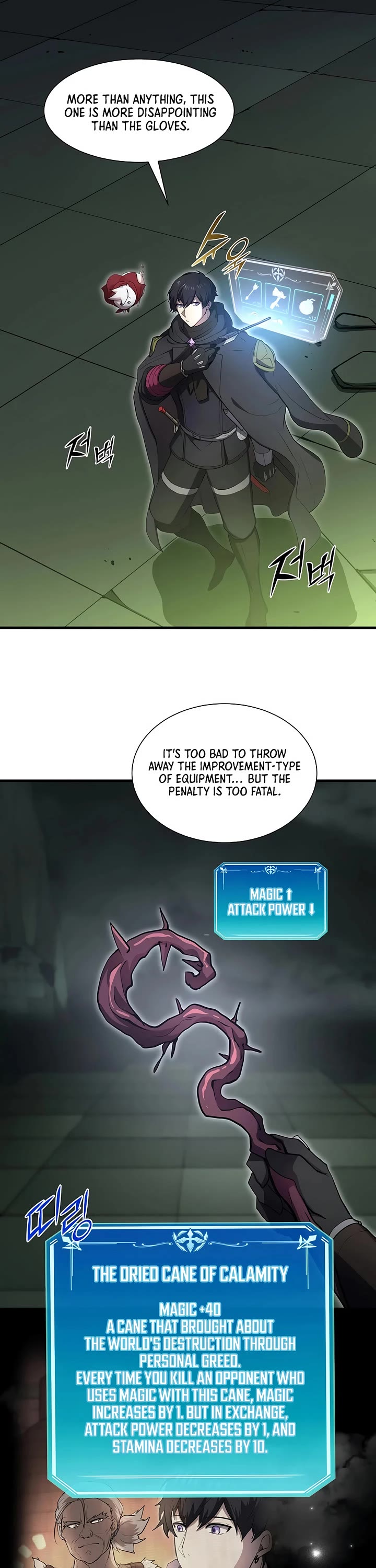 Level Up With Skills chapter 111 page 8
