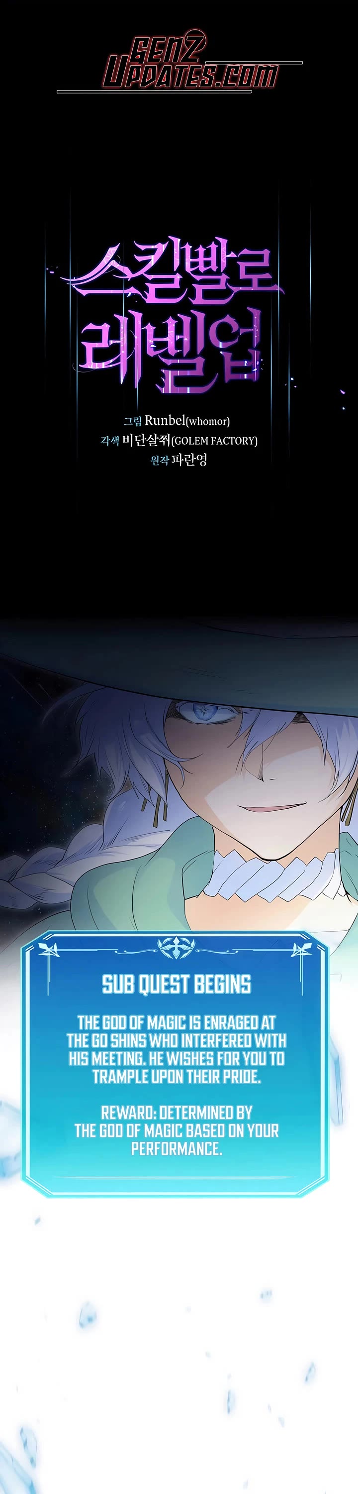 Level Up With Skills chapter 112 page 1