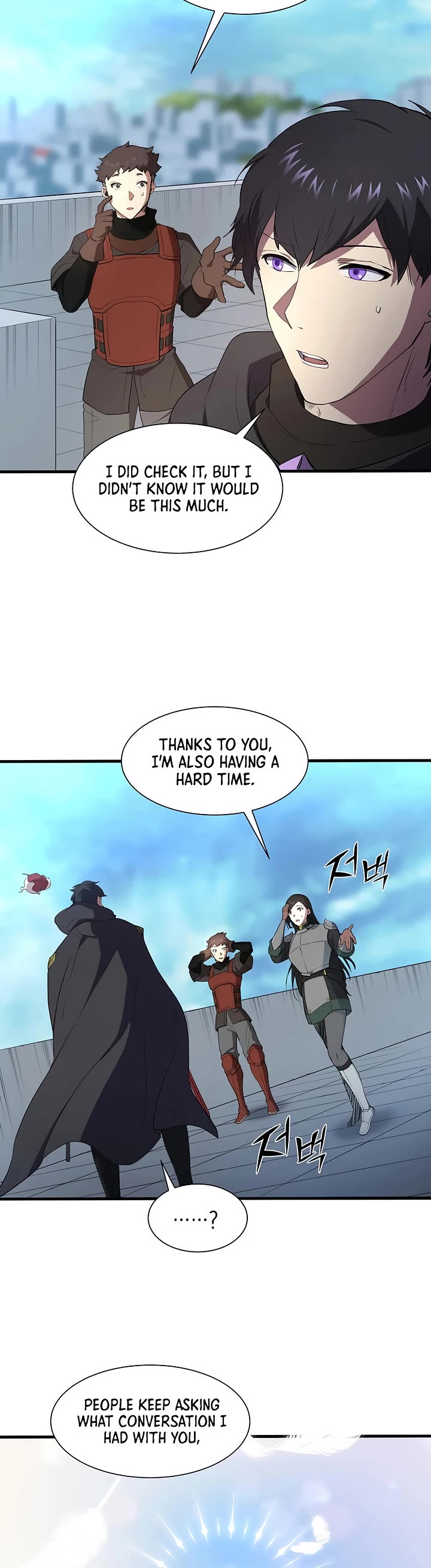 Level Up With Skills chapter 112 page 13