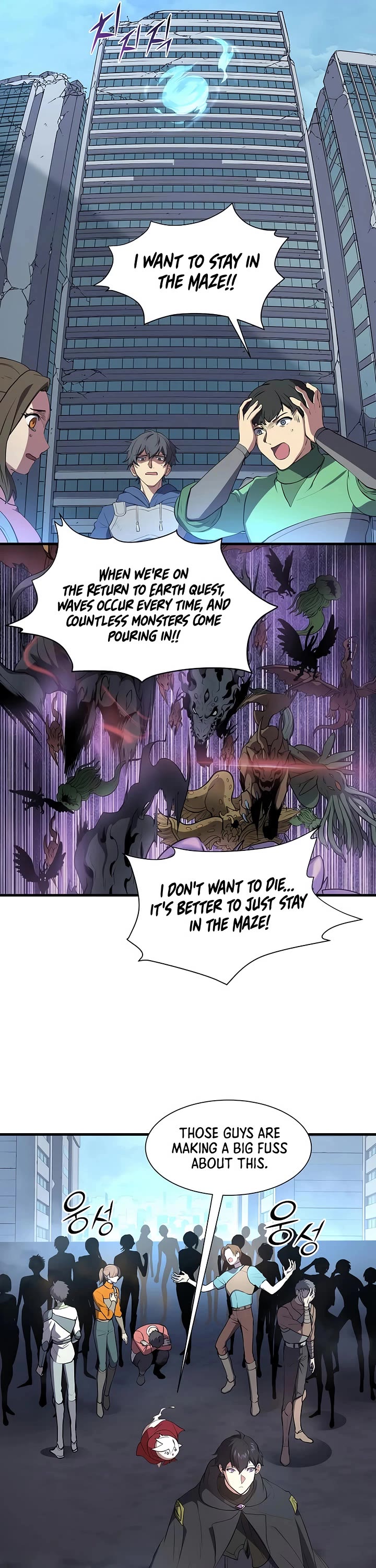 Level Up With Skills chapter 112 page 4