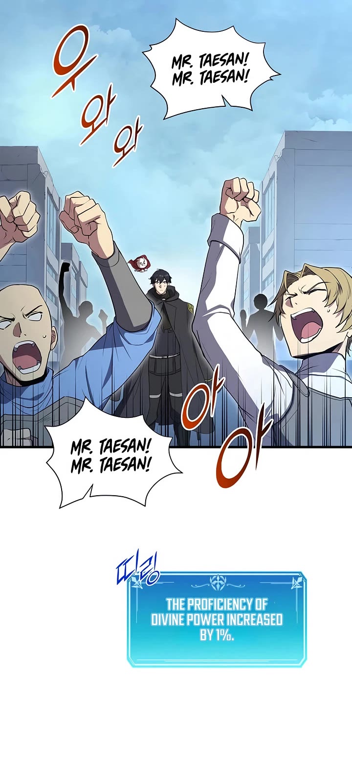 Level Up With Skills chapter 112 page 7