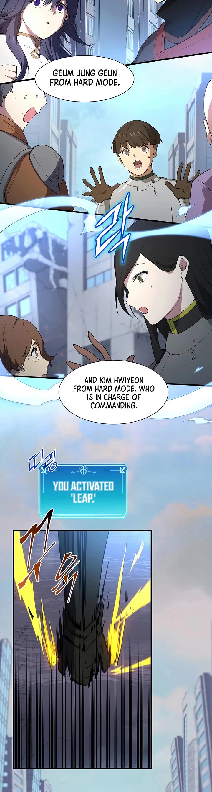 Level Up With Skills chapter 112 page 9