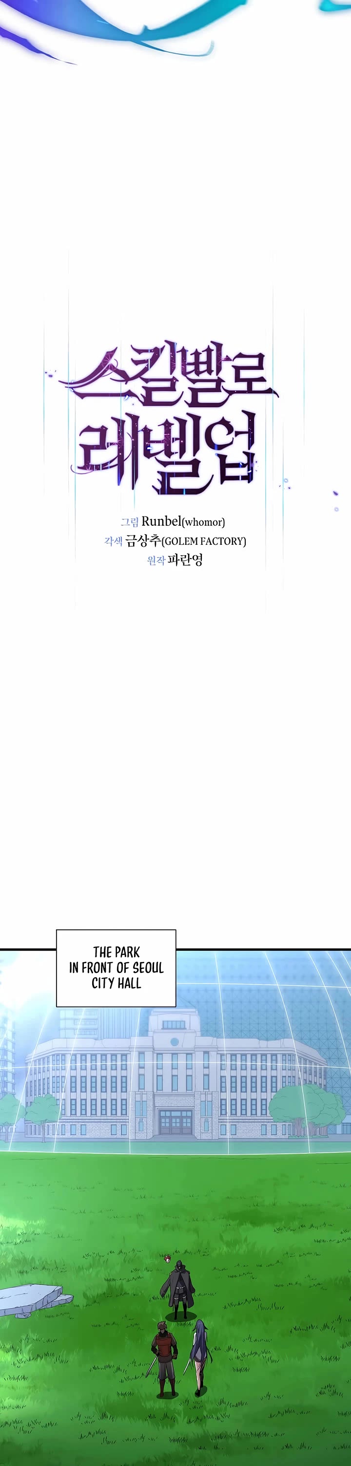 Level Up With Skills chapter 113 page 11