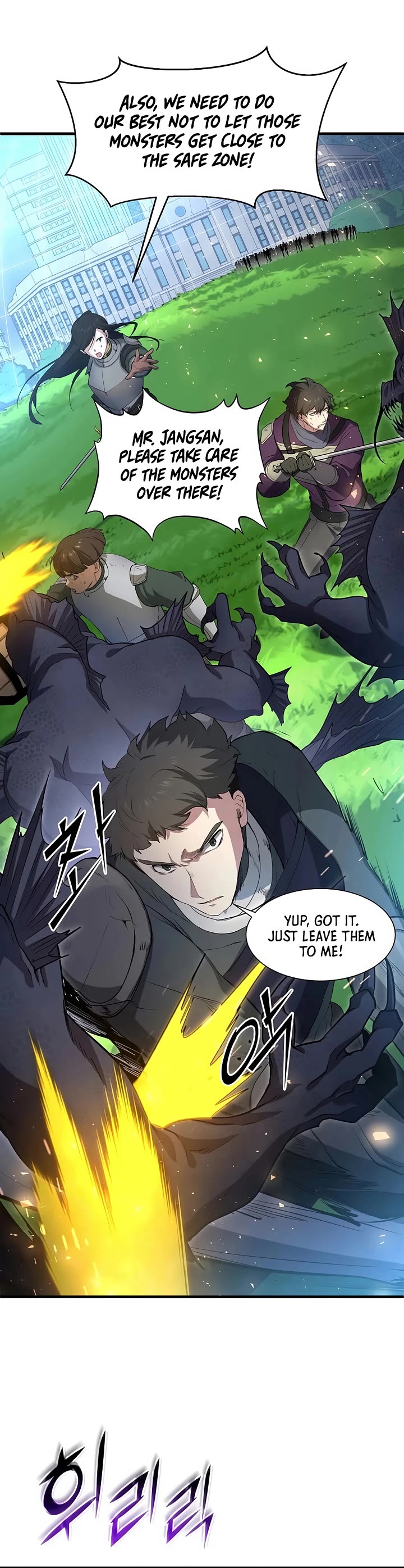 Level Up With Skills chapter 114 page 16