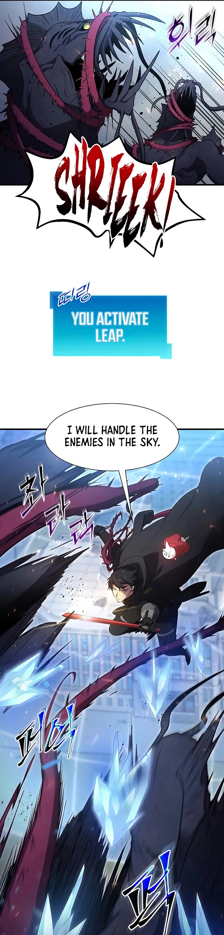 Level Up With Skills chapter 114 page 17