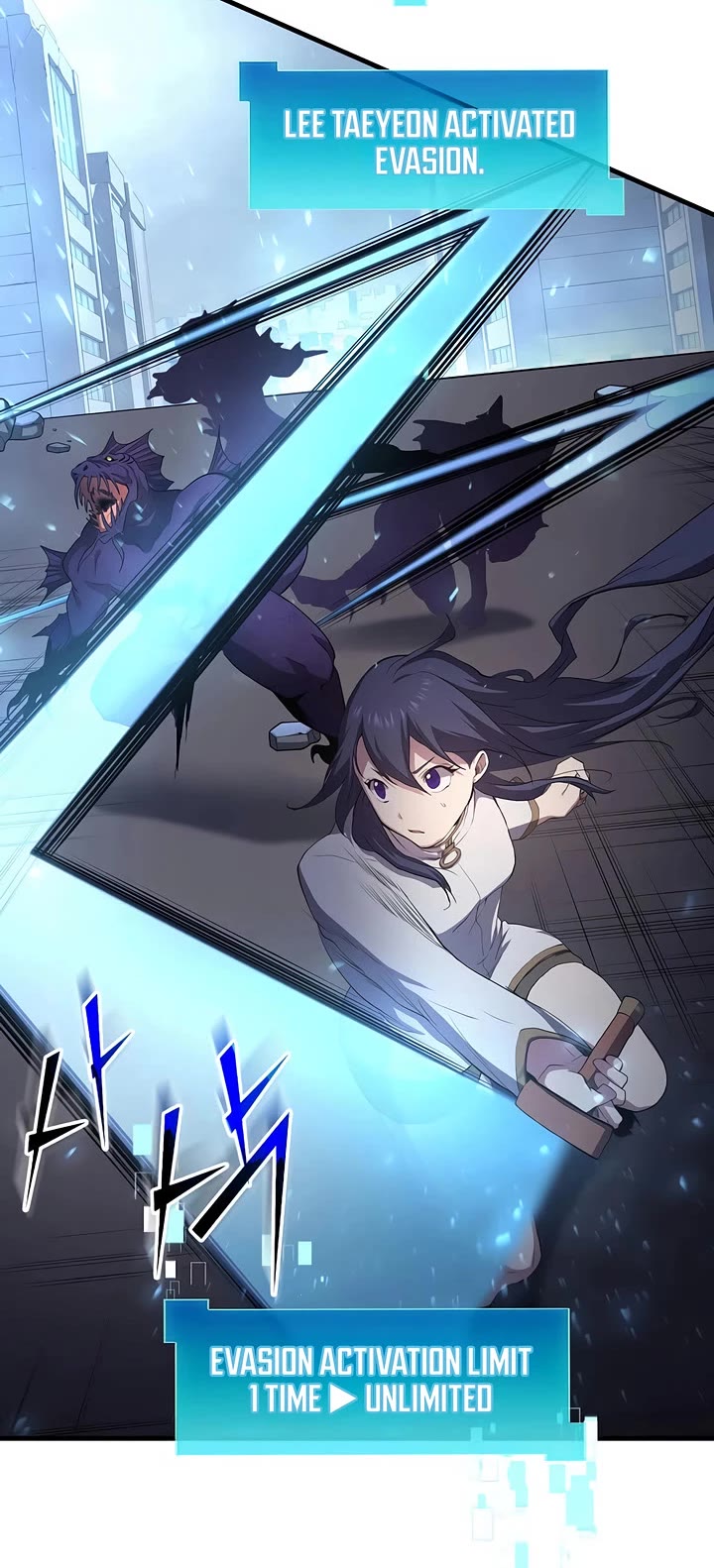 Level Up With Skills chapter 114 page 23