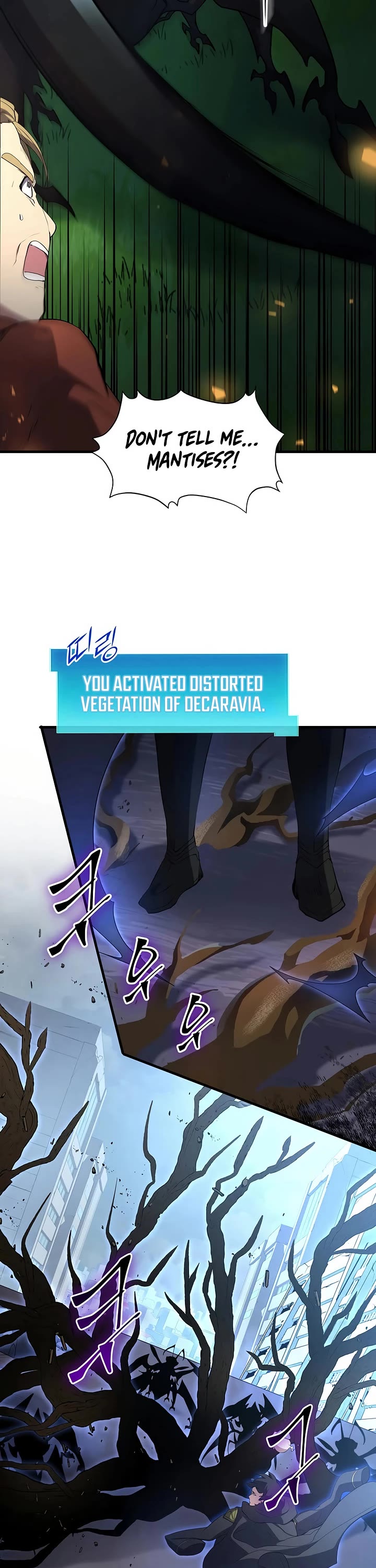 Level Up With Skills chapter 114 page 39