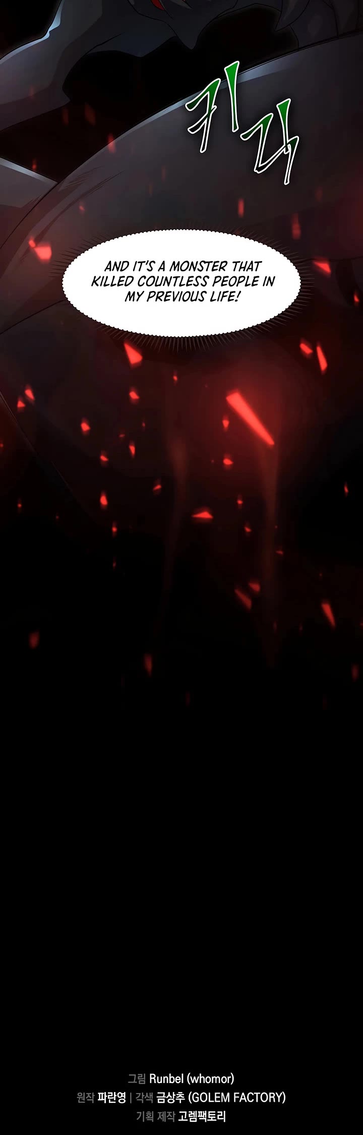 Level Up With Skills chapter 114 page 53