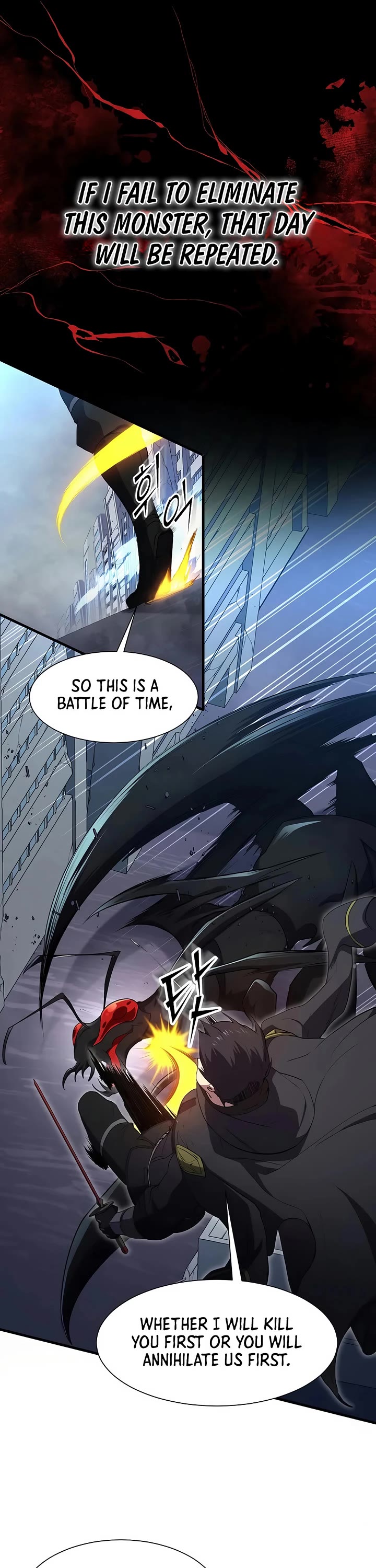 Level Up With Skills chapter 115 page 25