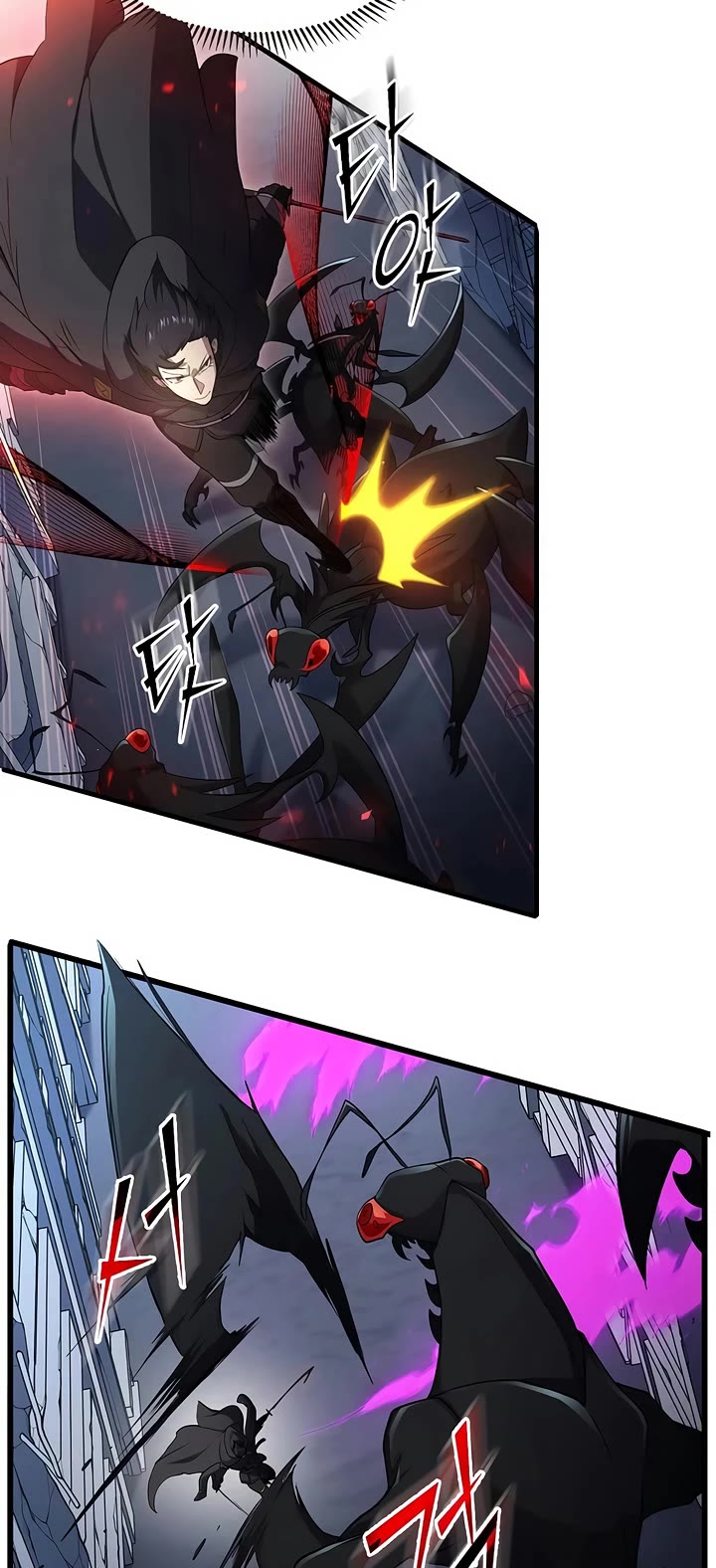 Level Up With Skills chapter 115 page 39