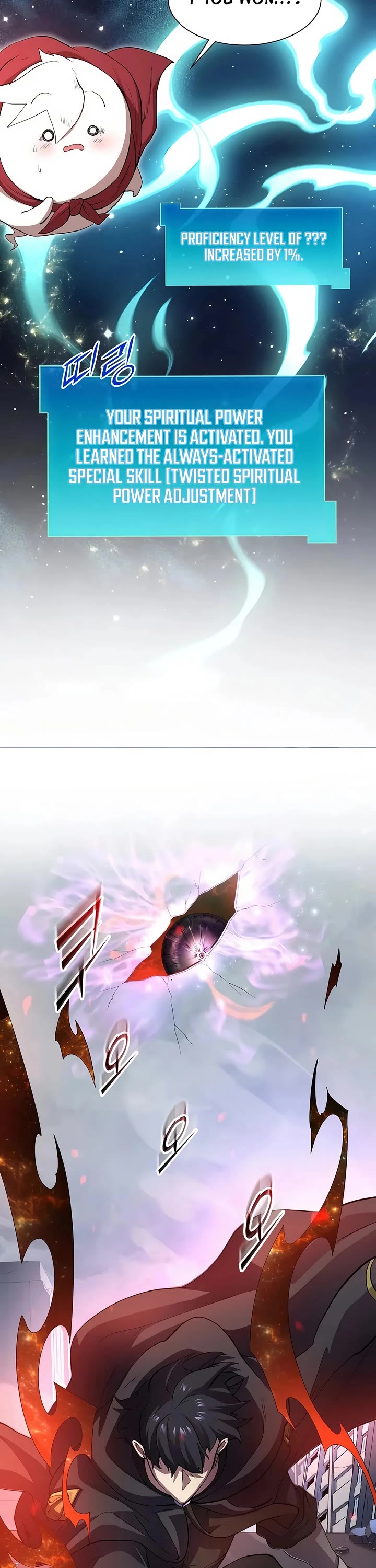 Level Up With Skills chapter 115 page 45