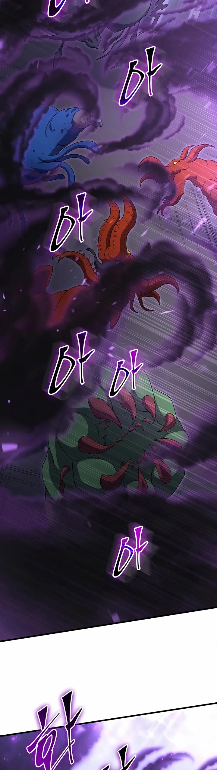 Level Up With Skills chapter 116 page 11