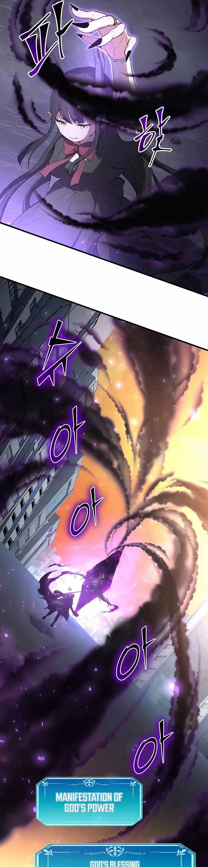 Level Up With Skills chapter 116 page 23