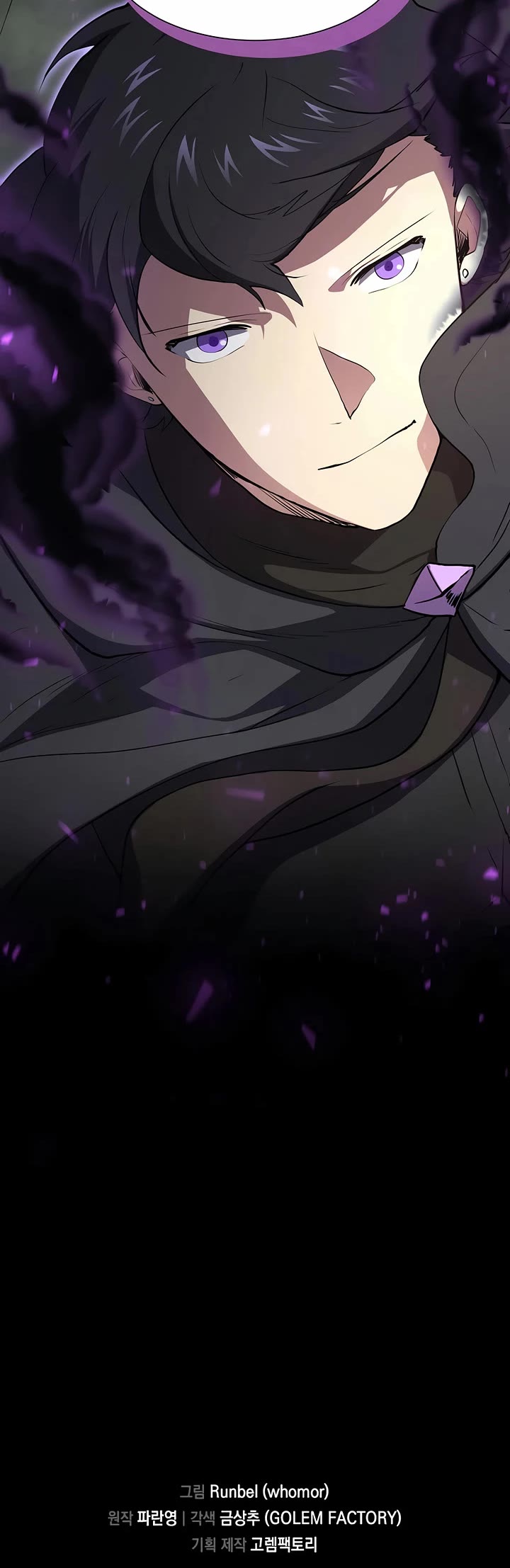 Level Up With Skills chapter 116 page 56