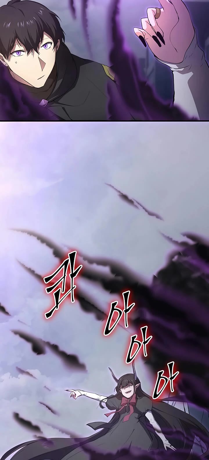 Level Up With Skills chapter 116 page 8