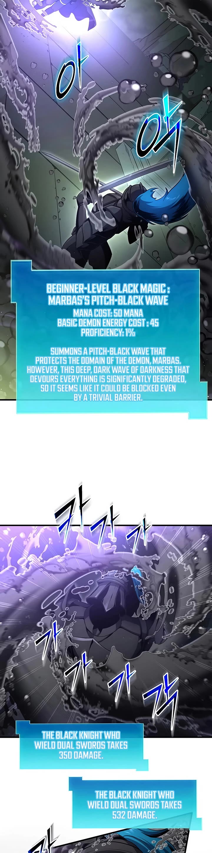 Level Up With Skills chapter 117 page 13