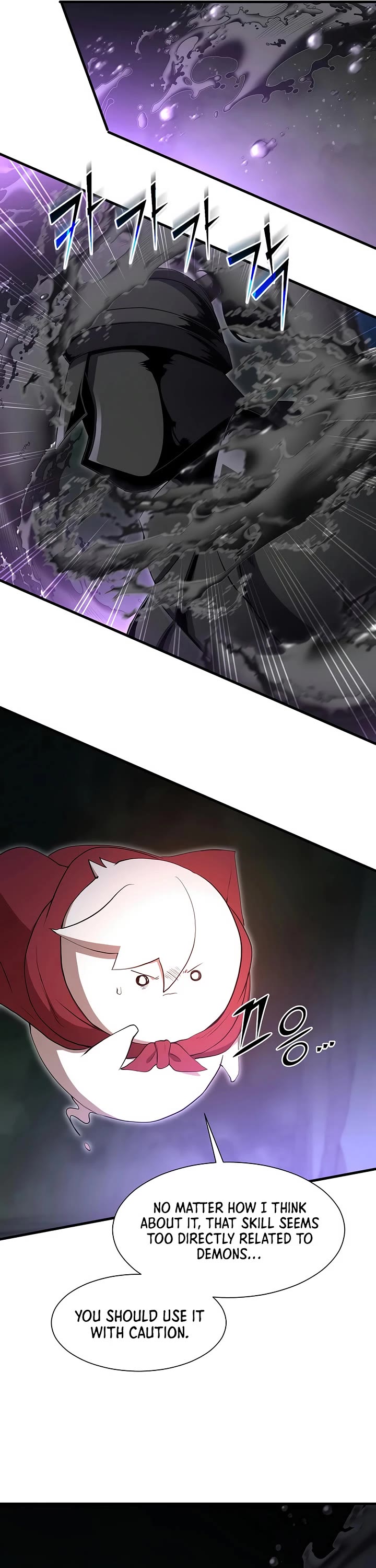 Level Up With Skills chapter 117 page 15