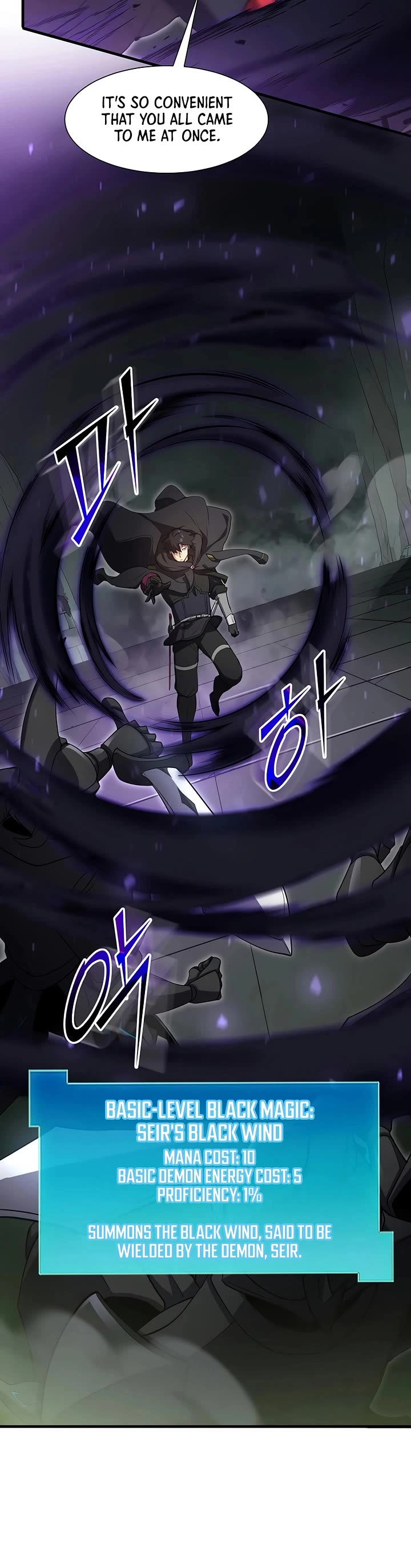 Level Up With Skills chapter 117 page 8