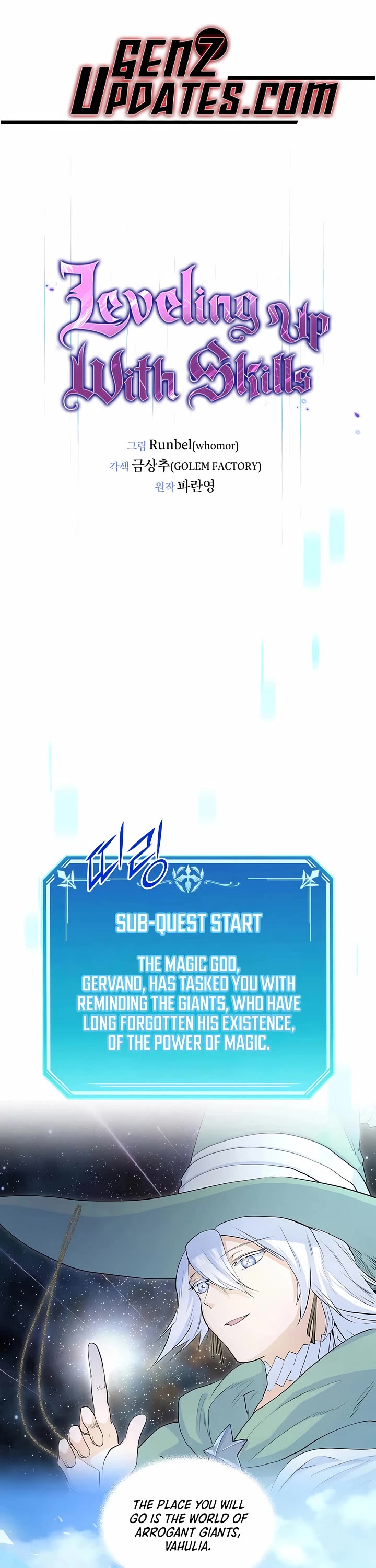 Level Up With Skills chapter 118 page 1