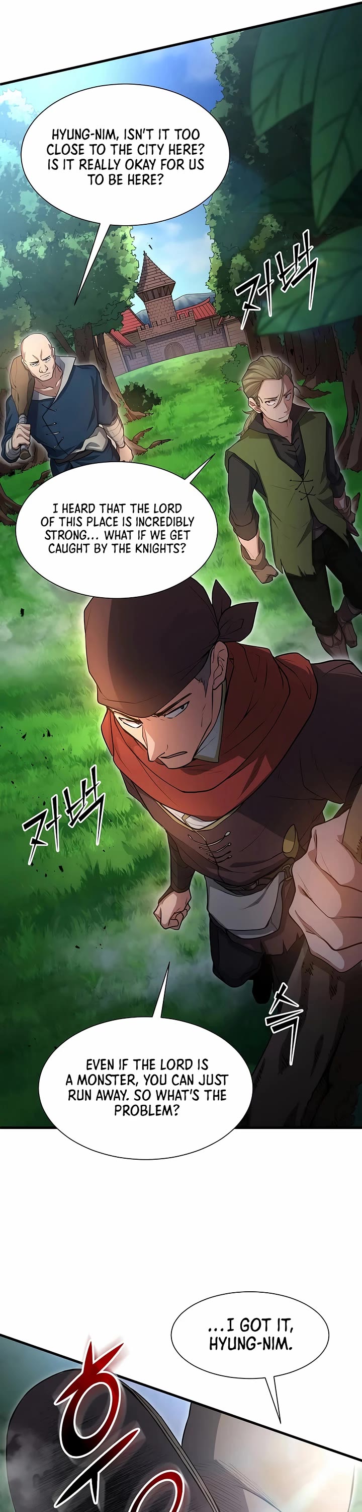 Level Up With Skills chapter 118 page 6