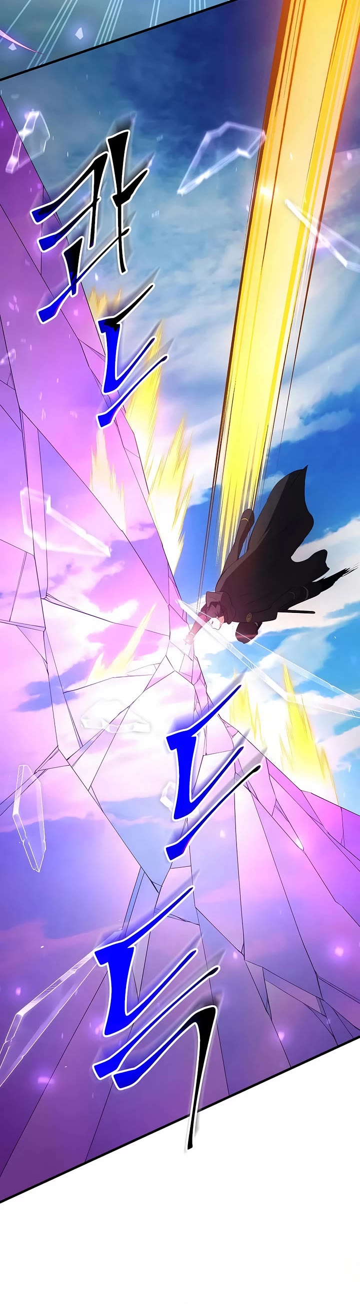 Level Up With Skills chapter 119 page 41