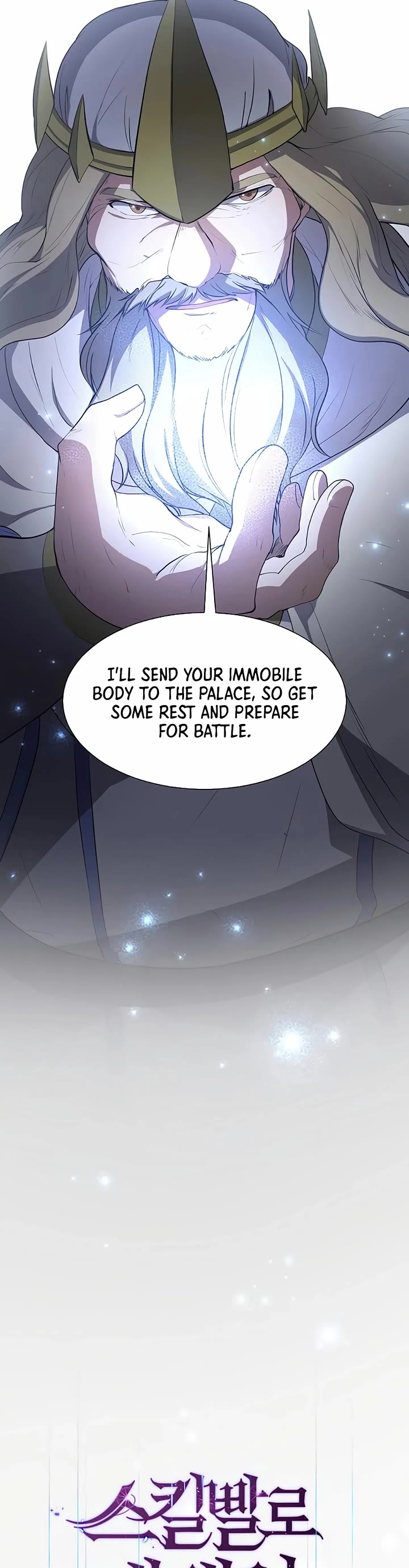 Level Up With Skills chapter 121 page 11