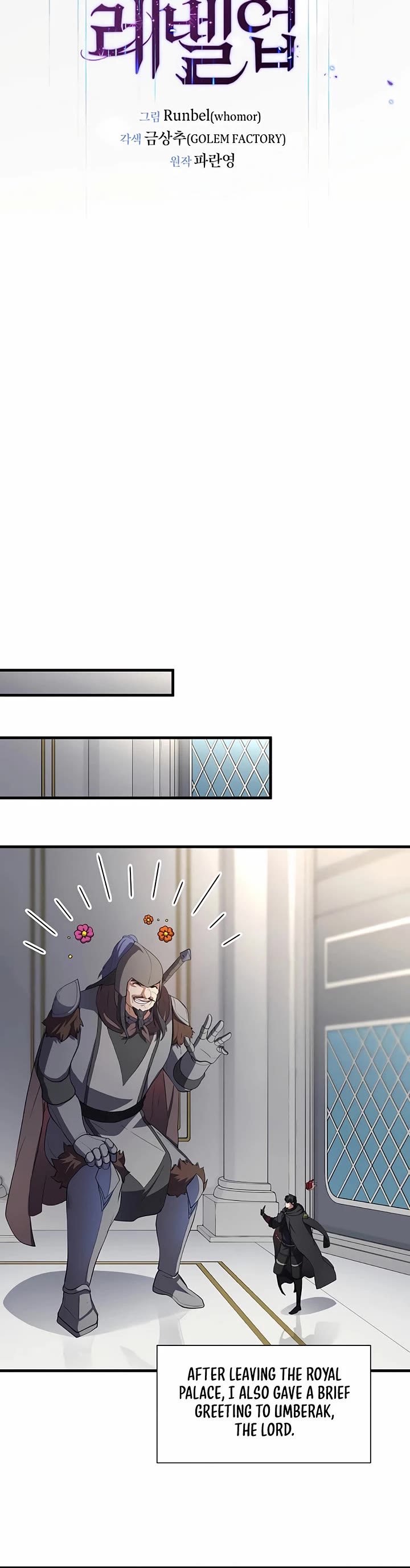 Level Up With Skills chapter 121 page 12