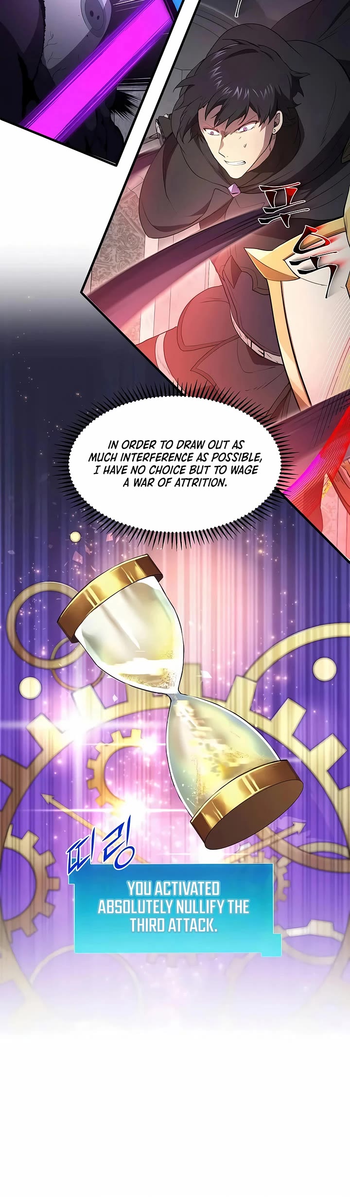 Level Up With Skills chapter 122 page 35