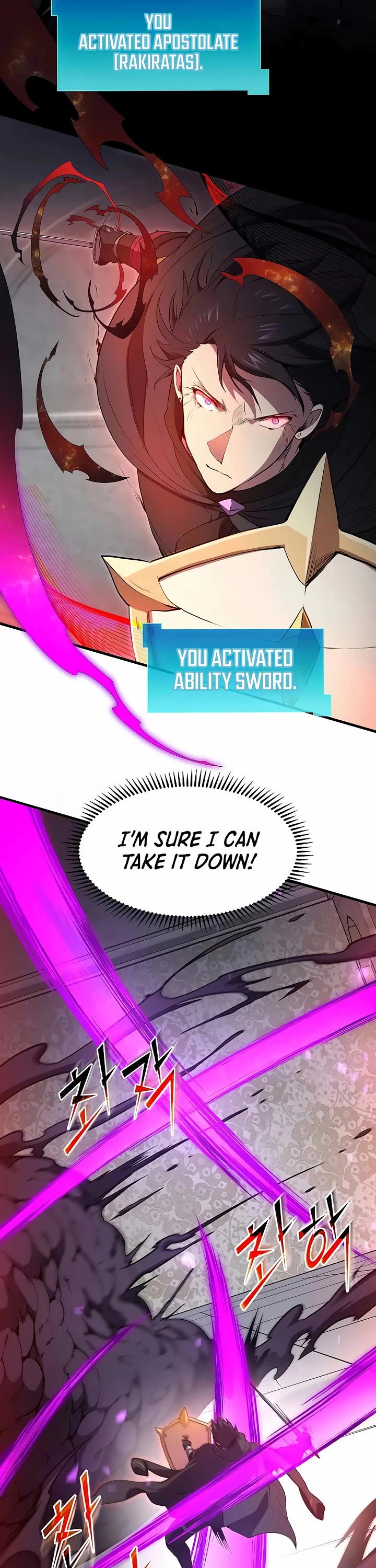 Level Up With Skills chapter 122 page 7