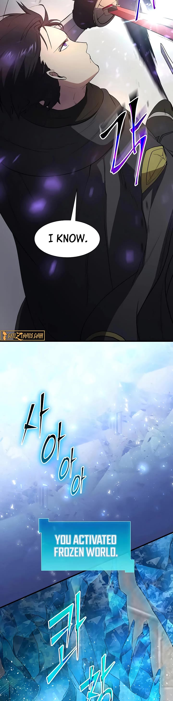 Level Up With Skills chapter 123 page 15