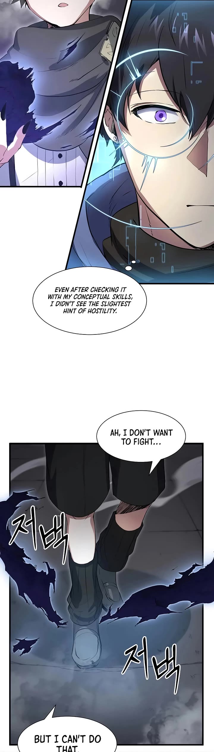 Level Up With Skills chapter 126 page 2