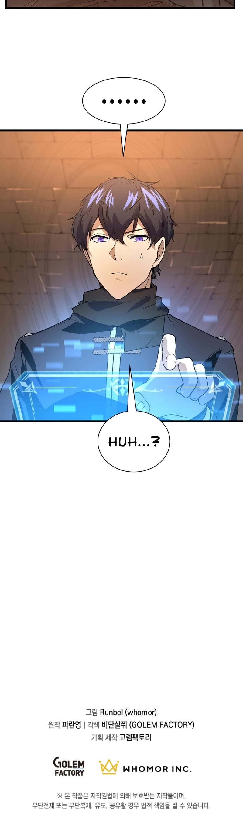 Level Up With Skills chapter 14 page 42