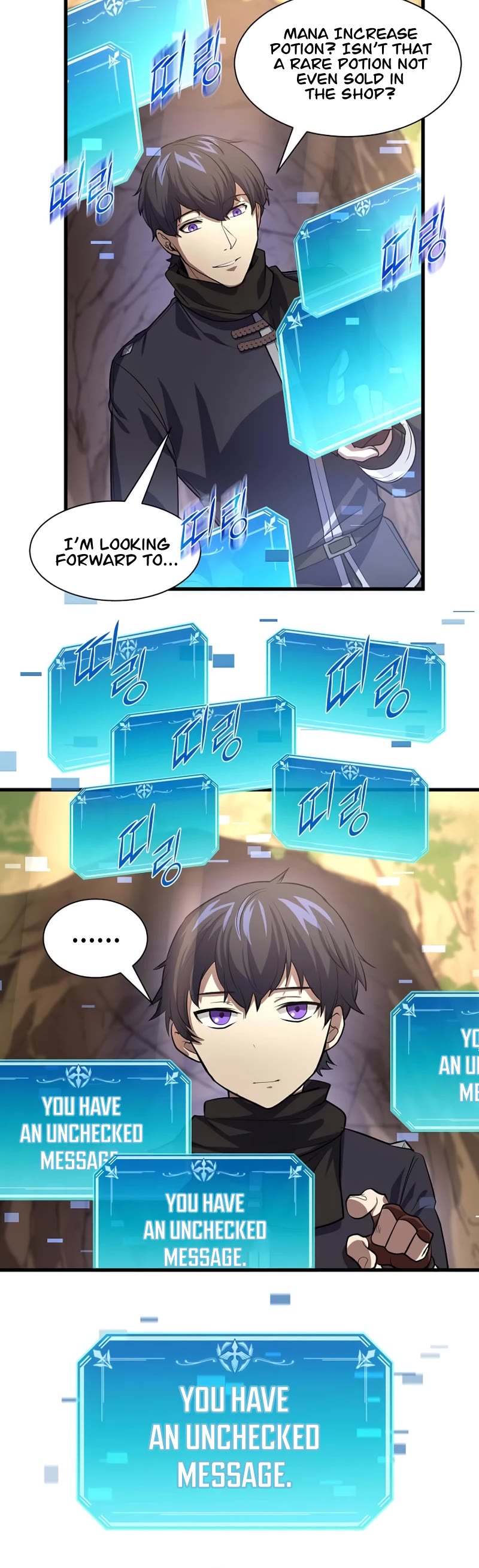 Level Up With Skills chapter 15 page 17