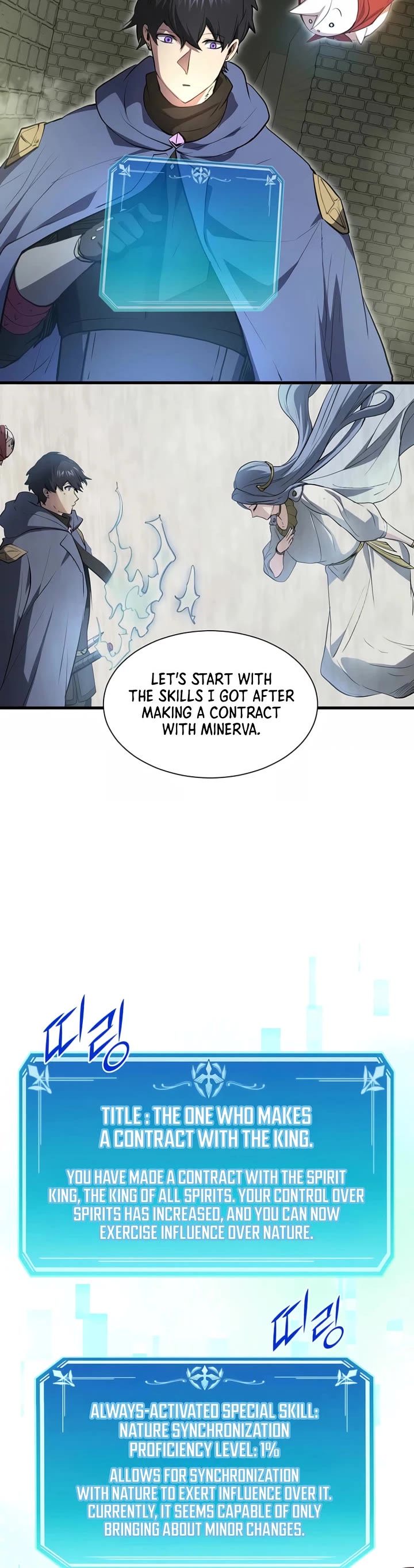Level Up With Skills chapter 150 page 49