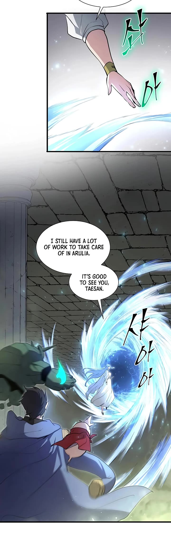 Level Up With Skills chapter 151 page 11
