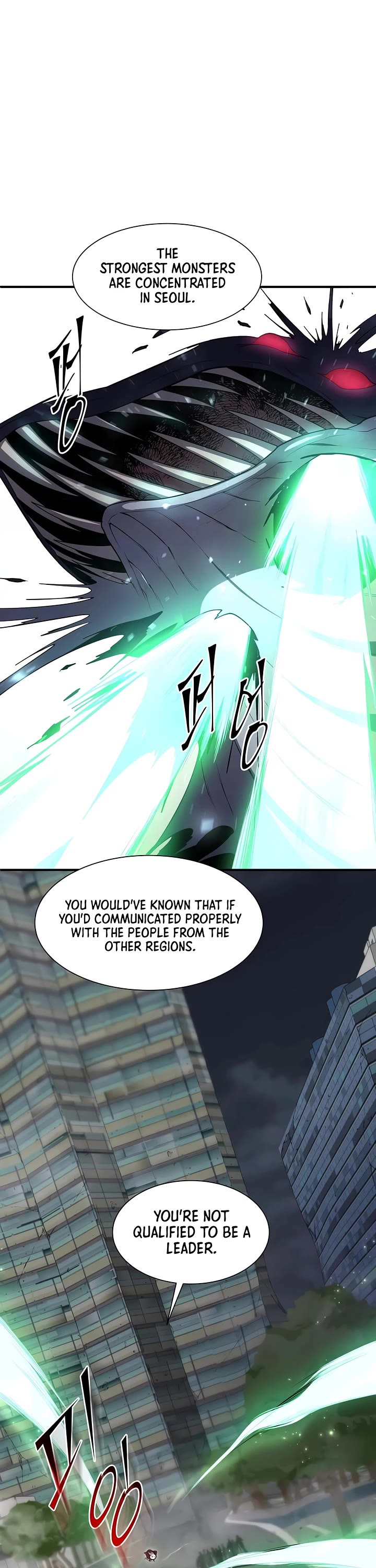 Level Up With Skills chapter 155 page 26