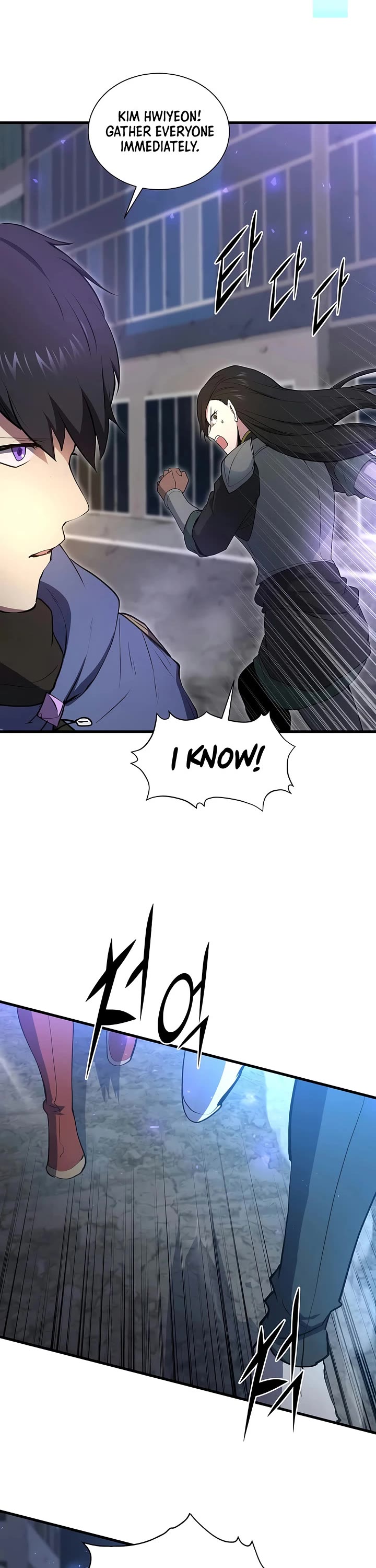 Level Up With Skills chapter 155 page 38