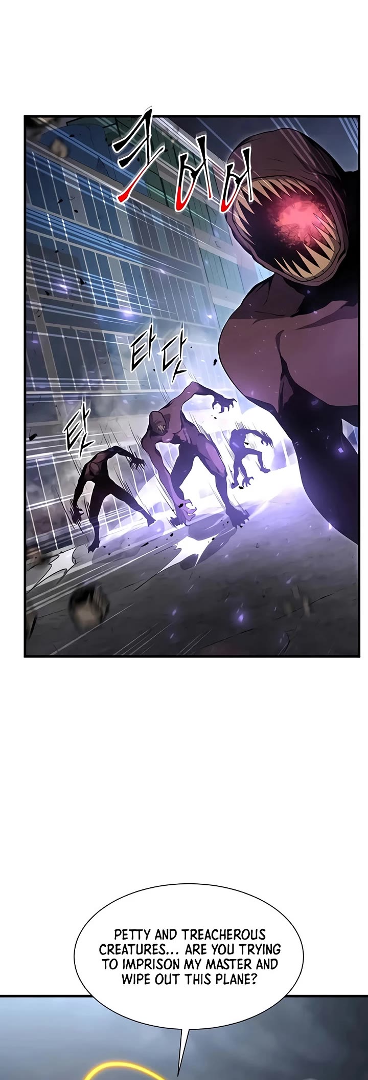 Level Up With Skills chapter 156 page 23